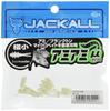 Jackall Worm Amiami Micro 1 Inch Under Ikana Gold Lure (approx. 25mm)