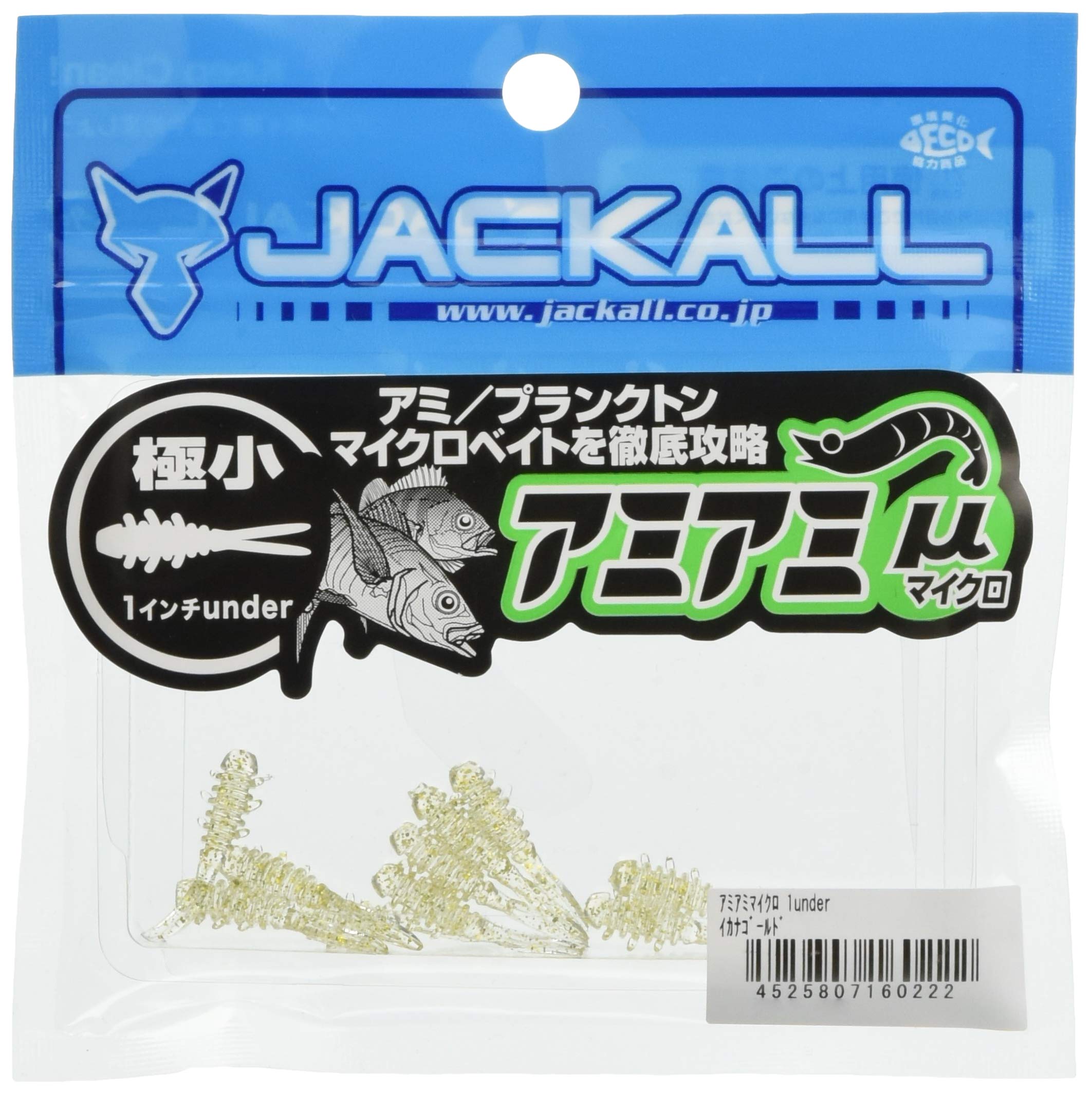 JACKALL Worm Amiami Micro 1 Inch Under Ikana Gold Lure (approx. 25mm)