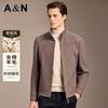 [Old Money Style] Light Luxury Casual Knitted Jacket with Cotton Wool for Men's Autumn Jacquard Stand Up Collar Thick Cardigan Coat