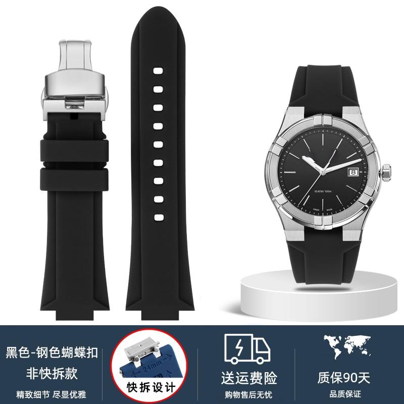 For Maurice Lacroix Aikon AI6008 AI6007 6038 AI6058 Watch Strap Modified Steel Adapter Quick Silicone Strap Rubber Men Watchband