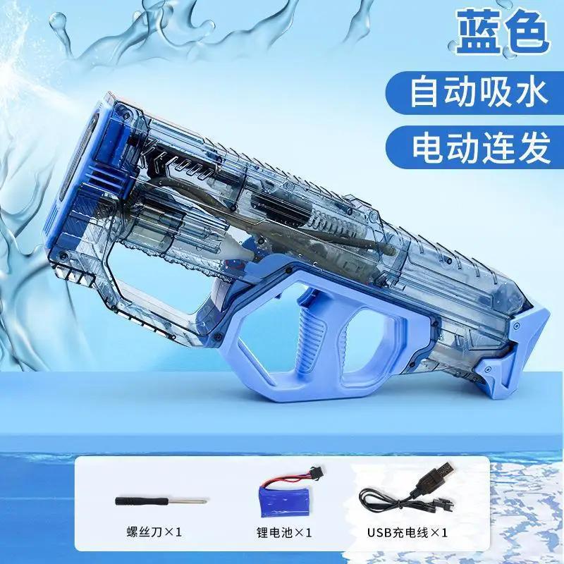 New Water Whale Electric Automatic Repeater Water Gun Toy Children's Water Cannon Large Toy High Pressure Summer Toys