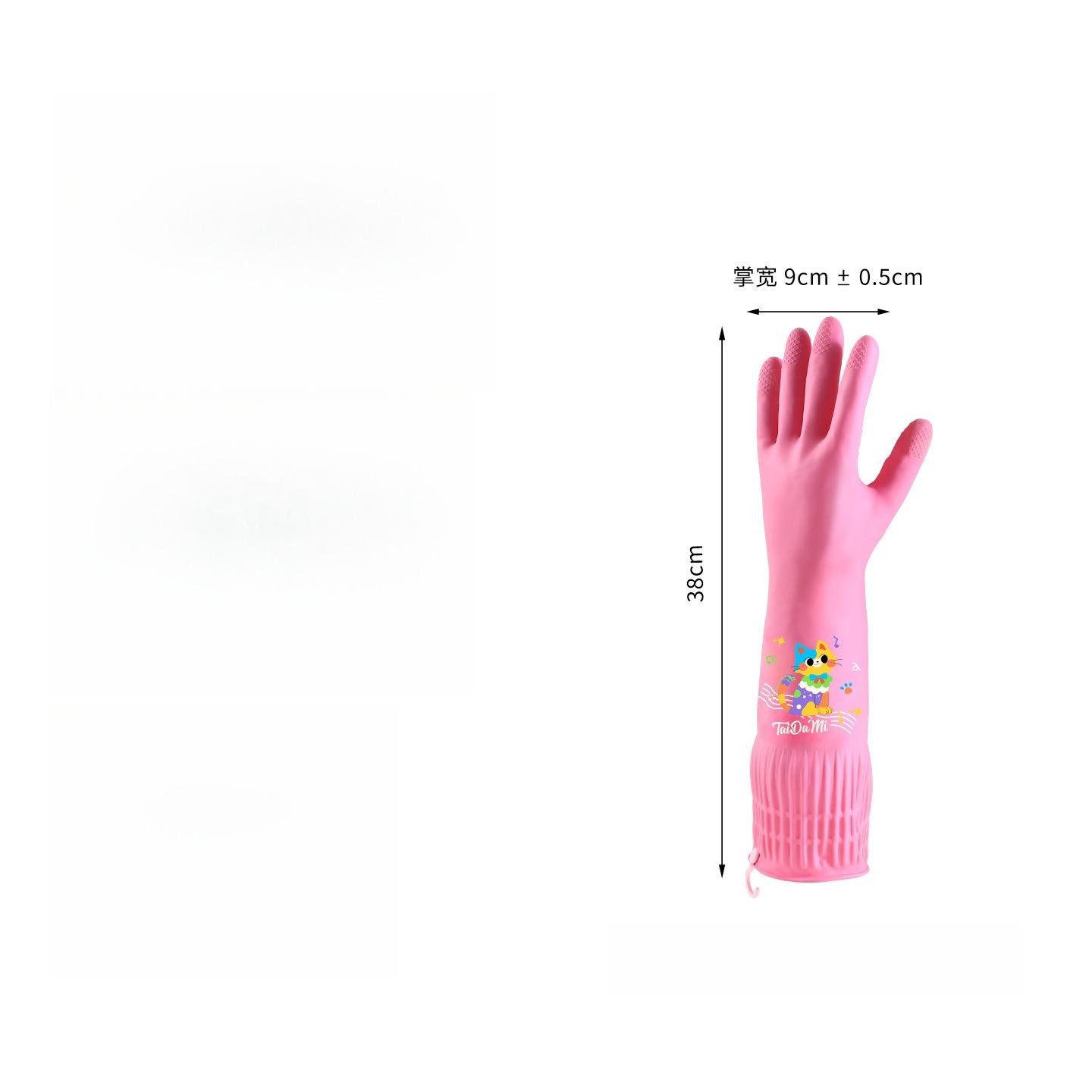 

Japanese Rubber Gloves Extended Elastic Housework Gloves Kitchen Waterproof Wear-resistant Protection Non-slip Easy To Clean