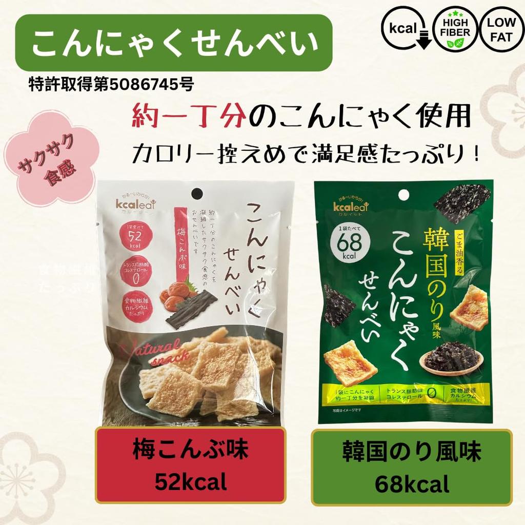 Konjac crackers flavors x 3 bags 18 1 special original Available in Korean herb umeboshi and Low low rich in dietary and zero (6 = bags) + coaster.