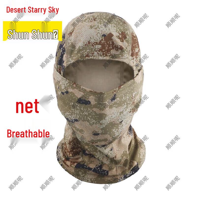 Outdoor Camouflage Neck Gaiter & Face Mask