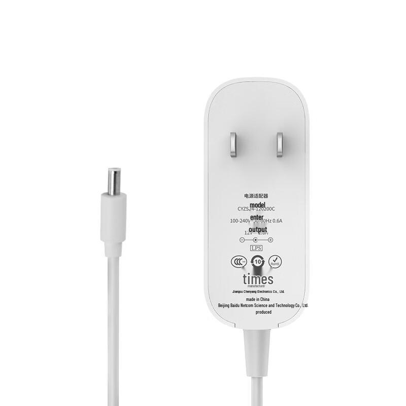 

Xiaodu Smart Speaker Power Adapter