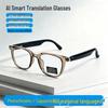 Intelligente Bluetooth-Brille GS07AI mit getönten Gläsern für Musik, Anrufe, Radfahren und Autofahren