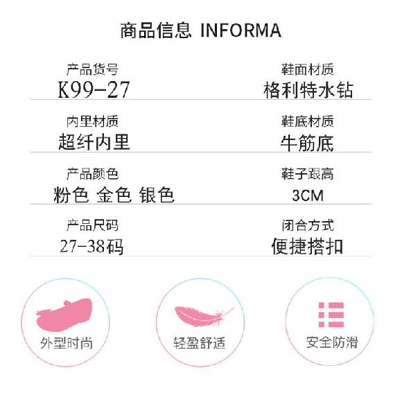 Girls' Princess Shoes Spring and Autumn New Fashionable Children's Crystal High Heels for Girls, Suitable for Performances