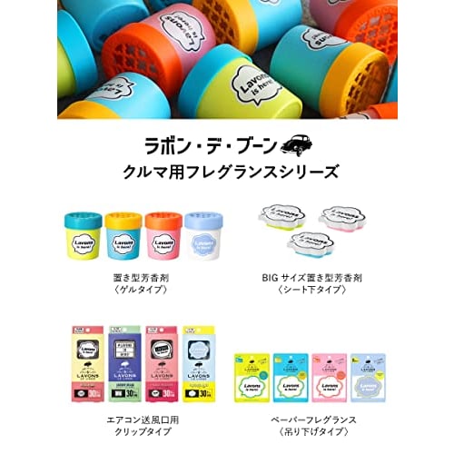 Lavons De Boon Car Air Freshener, Blooming Blue, Gel Type, Deodorizing Pod, Musk Scent, Off-White, 110g