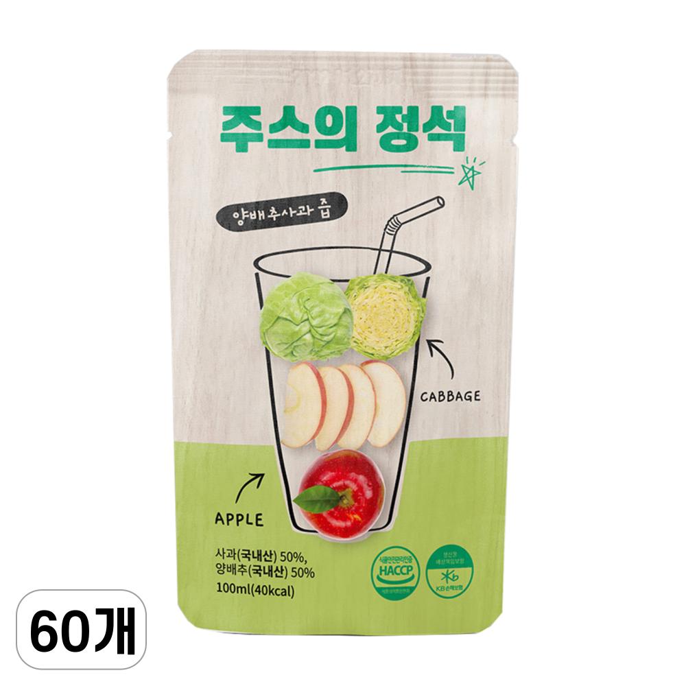 The Standard of Juice Cabbage and Apple Juice 100ml 60 pcs