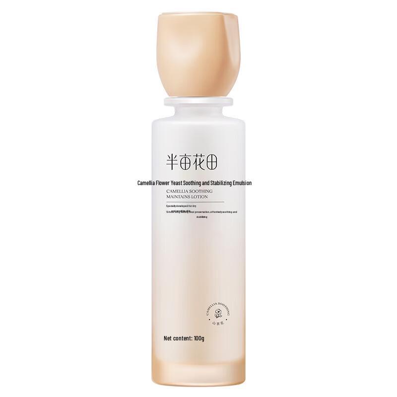 

Little Dream Garden Camellia Soothing & Stabilizing Lotion 100g