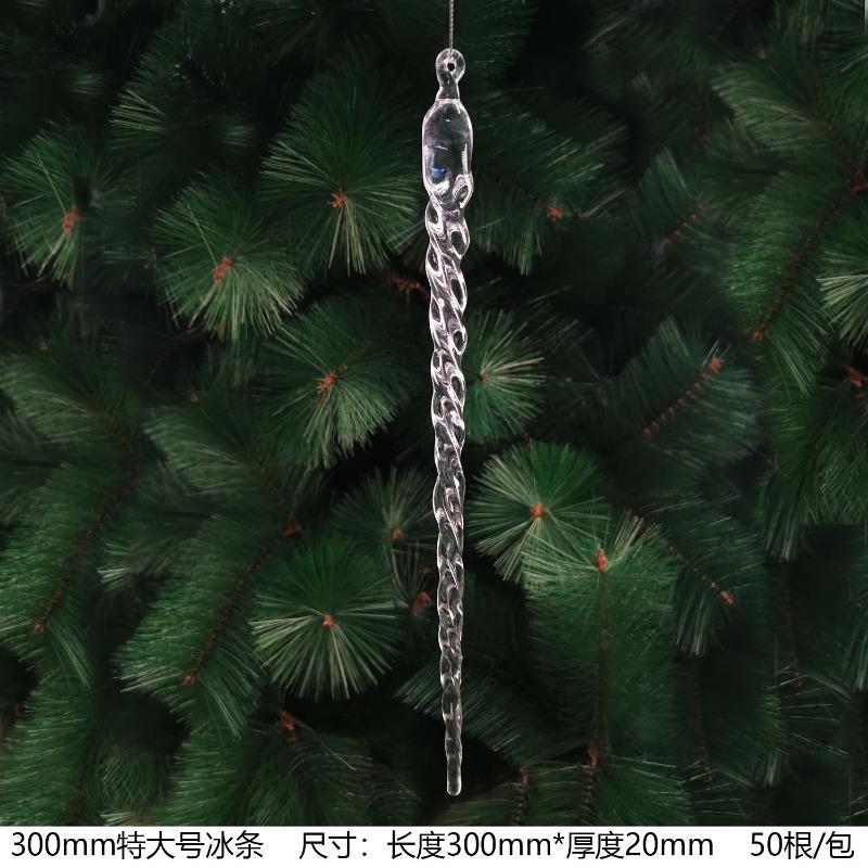 New Christmas Transparent Ice Crystal Snowflake Christmas Tree Decoration Supplies Christmas Atmosphere Christmas Tree Snowflake Pendant
