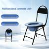 Foldable Commode Chair for Elderly & Pregnant Women: Home Bathroom & Shower Mobility Aid