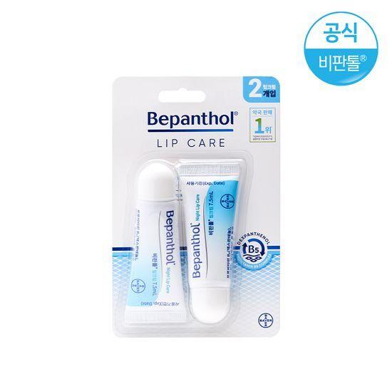 Bepanthol Lip Cream Double Plan (7.5ml+7.5ml)