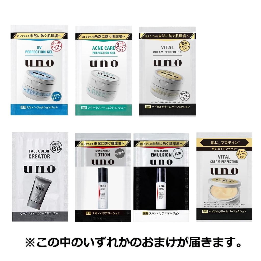 Bulk Uno Whip Wash Facial 130g X 3 Bonus Assorted Set Purchase (Black) Cleanser, + Set, 4-Piece