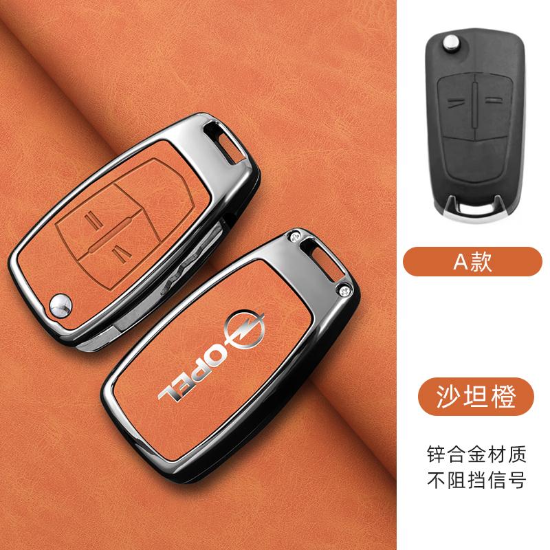 2 3 Buttons Alloy Car Key Case Cover Remote Shell For Opel OPC Insignia Astra J H Vectra Combo Corsa D Mokka Zafira Accessories