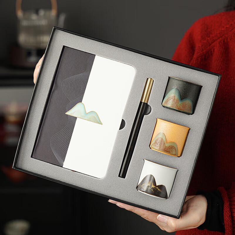 WuShiYuan Distant Mountains Ceramic Tea Gift Set