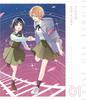Like a Volume 1 "Flowers Bloom, Demon" Blu-ray [Limited Edition] [Blu-ray]