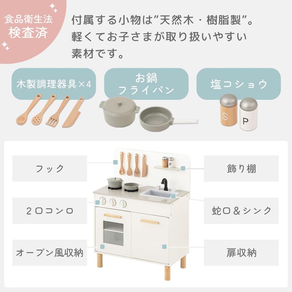 Bon Furniture Play Cooking Utensils Educational Play Mini Toy Gift for Natural Kitchen, Wooden, Included, Toy, Set, Kitchen, Kitchen, Copycat,