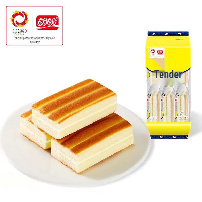 Panpan Tender Cake, Original Flavor, 3 x 150g Bags