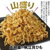 SnacksScallopsShellfish Strips285gSpicyGrilled Shellfish StripsKimchi FlavorBulkDomesticScallopsEarsDelicacyScallopGrill ed StripsSnack