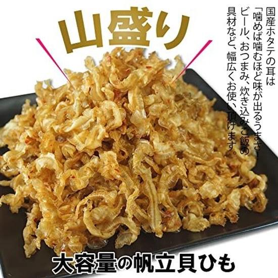 SnacksScallopsShellfish Strips285gSpicyGrilled Shellfish StripsKimchi FlavorBulkDomesticScallopsEarsDelicacyScallopGrill ed StripsSnack