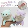 Shinada Global Mochi Series Pastel Lavender Otter Plush Toy Mini 7x5x14cm Animal MOKW-0088PL