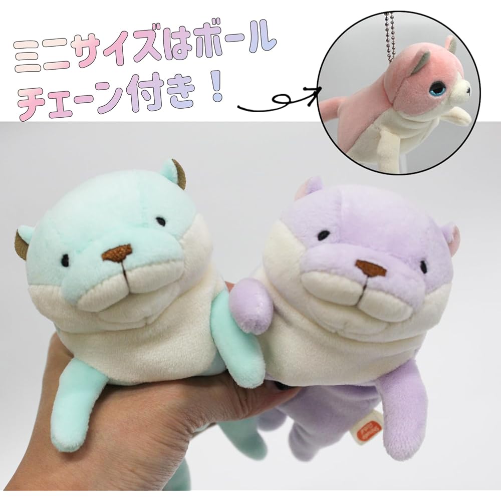 Shinada Global Mochi Series Pastel Lavender Otter Plush Toy Mini 7x5x14cm Animal MOKW-0088PL