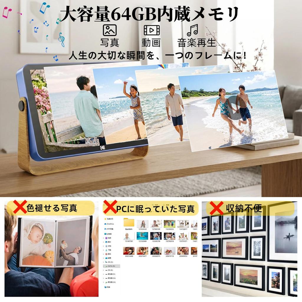 Kodak Wifi Digital Photo Frame with 64GB Photo and Video Supports Expansion Up To 64GB Battery-Powered Built-in Storage, Playback, Real-Time Sharing,