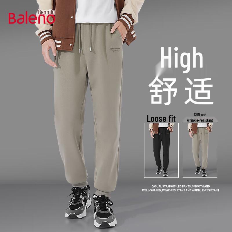 Baleno Men's Autumn Knitted Jogger Pants