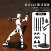 Upgraded Stand Lucky 13 Figure Toys Dummy 3D Printed  Movable Shapeshift Robot Action Model DIY Mannequin Decompress Boy Gift