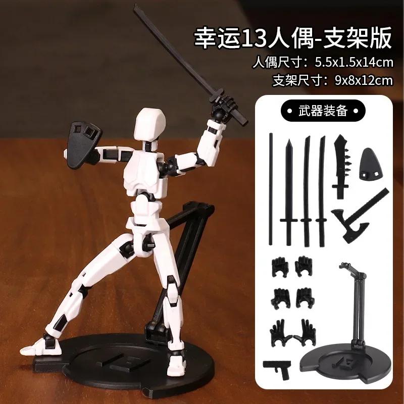 Upgraded Stand Lucky 13 Figure Toys Dummy 3D Printed Movable Shapeshift Robot Action Model DIY Mannequin Decompress Boy Gift