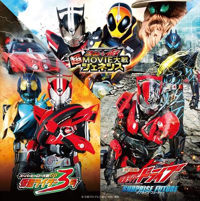 CD VARIOUS - Kamen Rider Series 2015 Movie Theme AVCD83406 Japan ObiRock Used