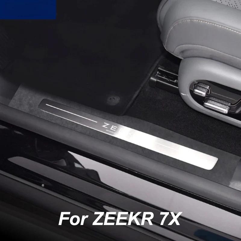 For ZEEKR 7X Suede Door Sill Protective Cover Stickers Car Interior Styling Door Sill Anti-kick Protective Stickers
