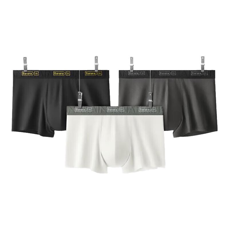 Bananain Silverskin 508S Men's Modal Boxer Briefs 3-Pack