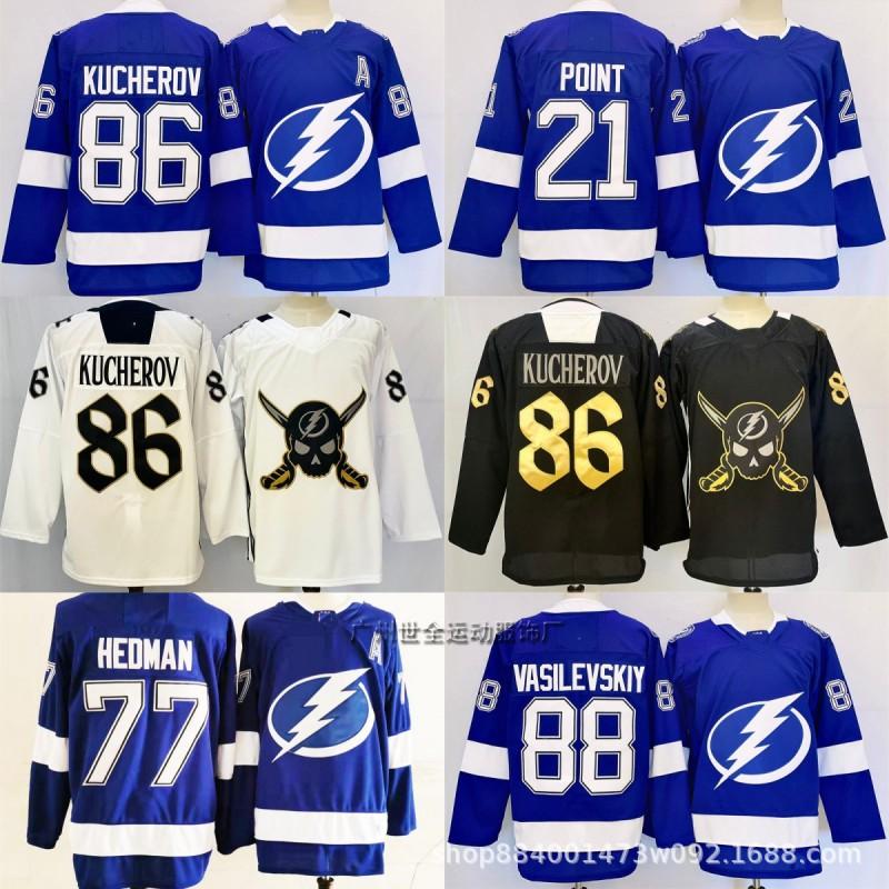 Mens Vintage Embroidered Ice Hockey Jersey Training Uniform Cotton Blend Sportswear Adult Players