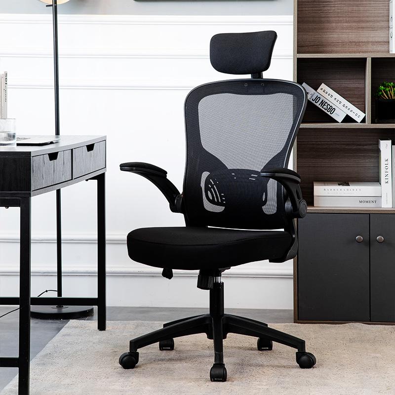 Ergonomic Home Office Chair with Comfortable Backrest and Seat for Long Sitting