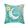 Ramidos Muslim Ramadan Pattern Polyester Cushion Cover  Case Home Decor