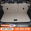 For BYD Formula Leopard 5 Denza B5 Full Coverage Trunk Mat Cargo Liner Boot Liner Interior Modification
