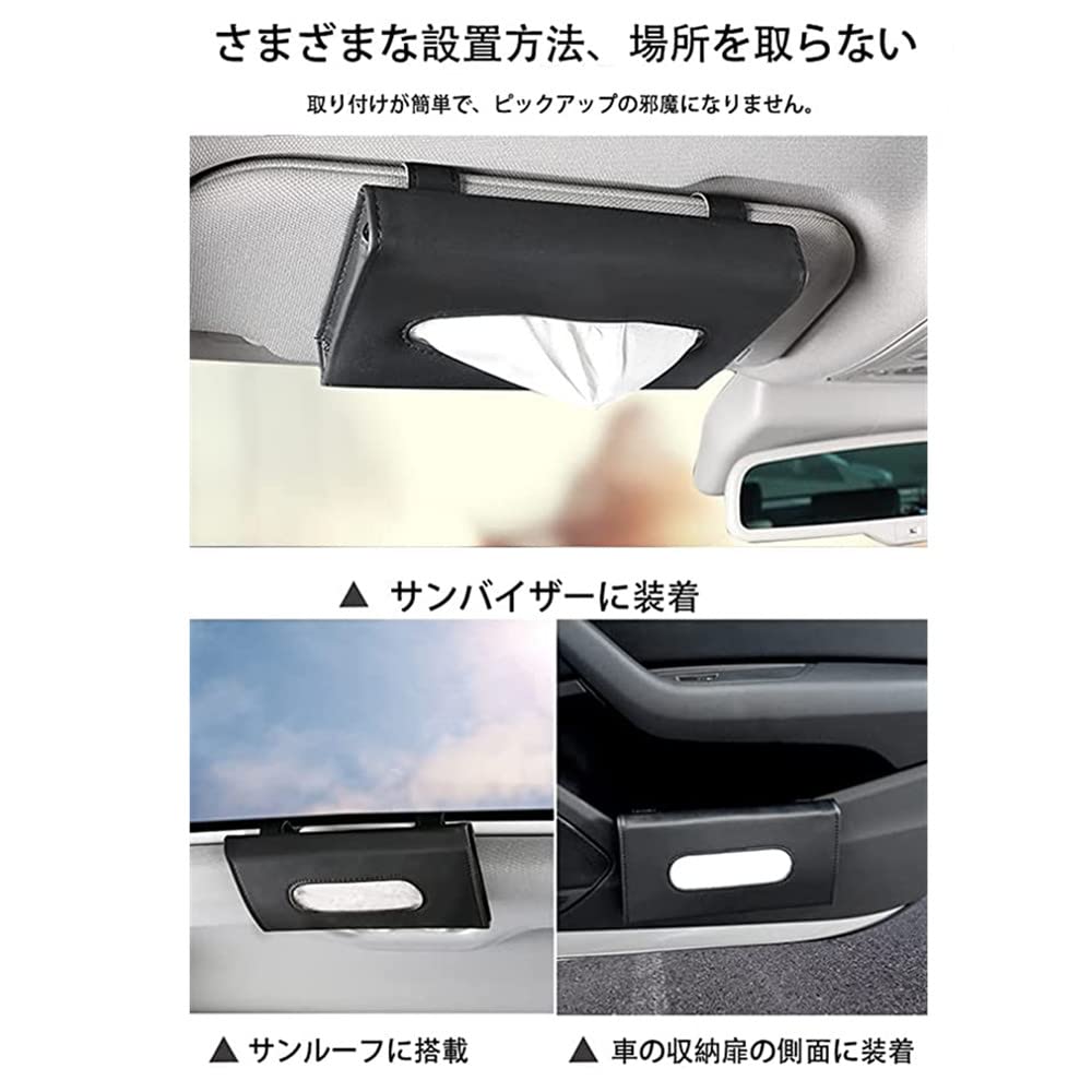 JEYODA Car Tissue Case Car Sun Visor Tissue Headrest Armrest Dashboard PU Leather Hanging (Black)