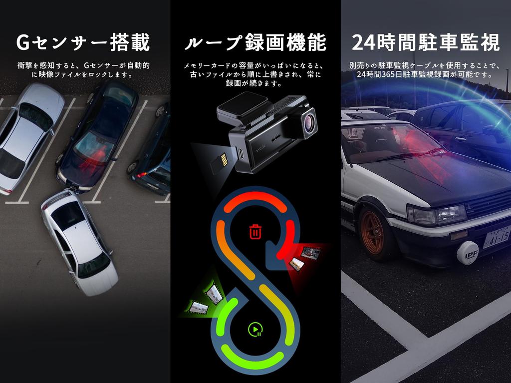 Vycol Dash Camera, Small, 2.5K, QHD, 1600P, 4 Megapixels, Ultra Night Vision, 150° Ultra