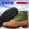 Old-fashioned Big-headed Shoes Army Big-headed Labor Insurance Cotton Shoes Winter Warm Cotton Shoes Fleece Thickened Cold Storage Shoes