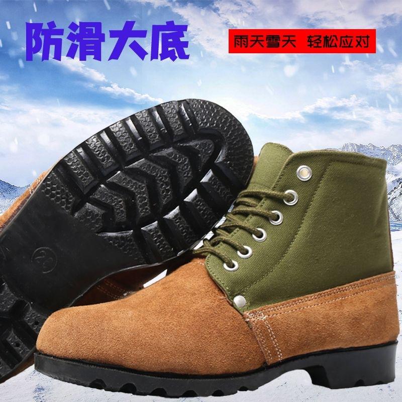 Old-fashioned Big-headed Shoes Army Big-headed Labor Insurance Cotton Shoes Winter Warm Cotton Shoes Fleece Thickened Cold Storage Shoes