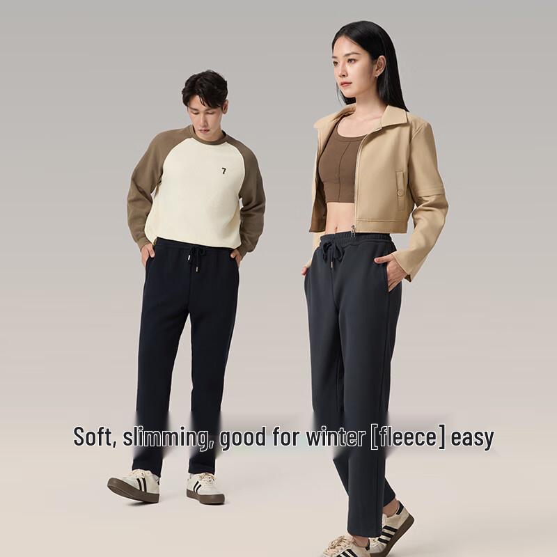 Fengmao Unisex Fleece-Lined Wool Blend Sweatpants