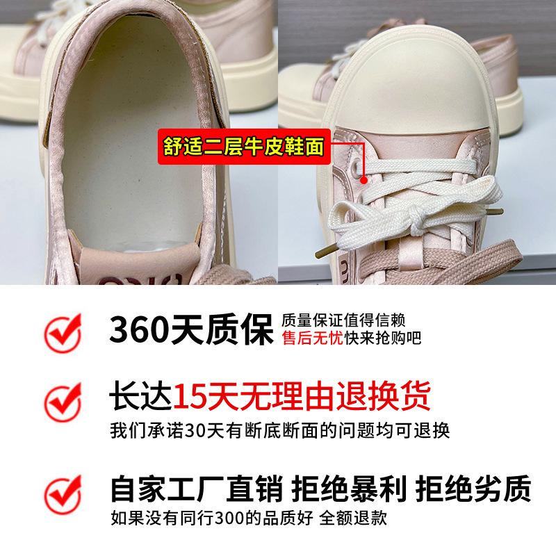 Little White Shoes Women's 2025 Spring New Thick-soled Breathable Board Shoes Women's Versatile Shoes Children's Casual Lace-up Women's Shoes