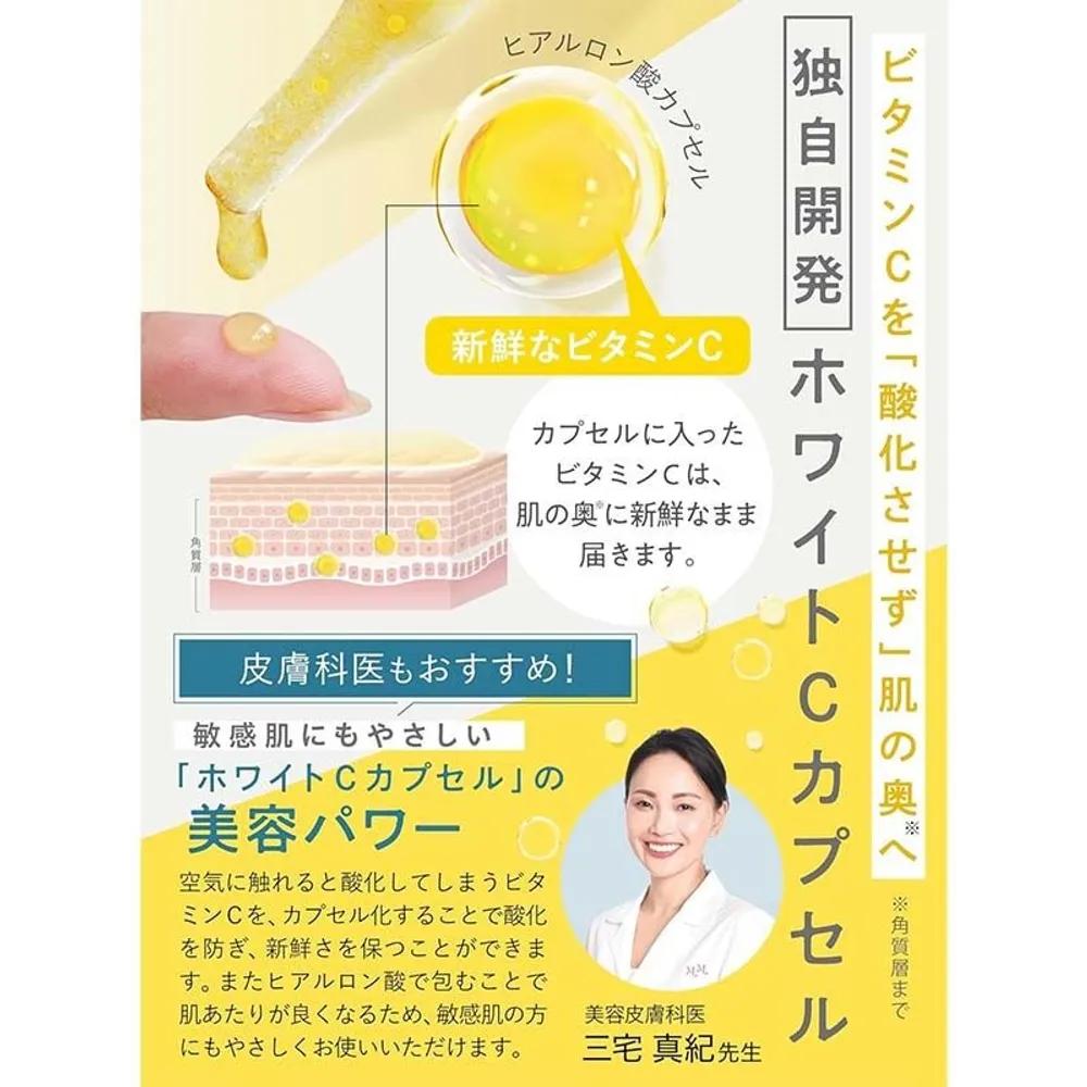 fru:C Vitamin C Essence Pore Minimizing White C Capsule 28ml