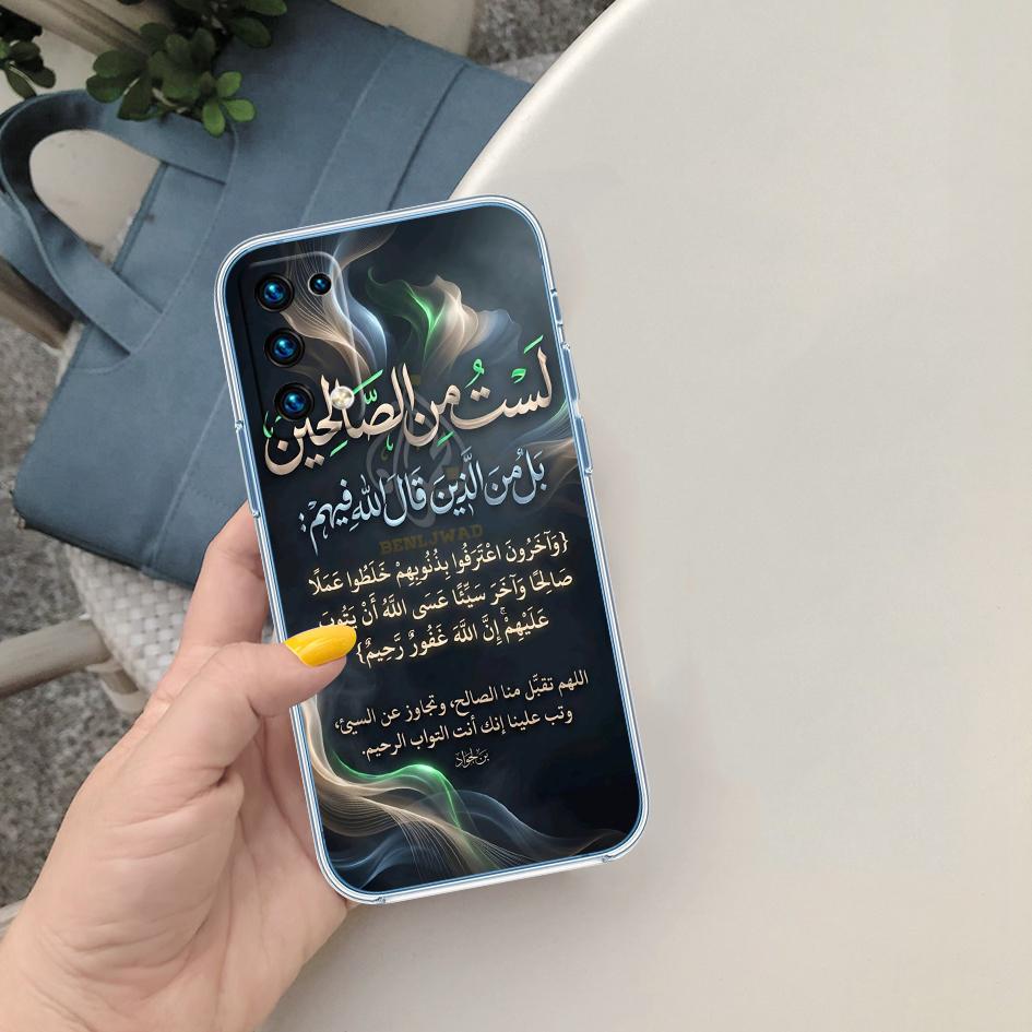 LO54 Islamic Muslim Girls text Phone Case for Motorola Moto G7 G8 G9 G84 G85 G73 G24 G15 Z2 Play Power Plus