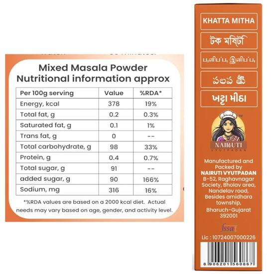 Nairuti Vyutpadan Panipuri Premix – Khatta Meetha 50g | Sweet & Tangy Pani Puri Masala Powder | Street-Style Pani Poori Taste