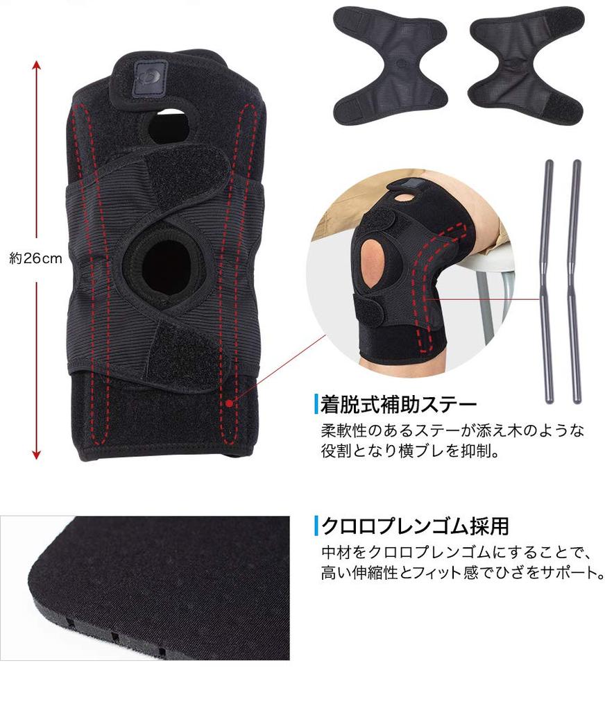 Phiten Metax Knee Hard Black Support, Type, Medium,