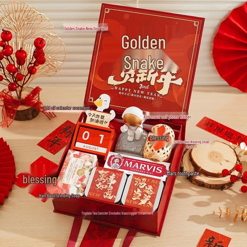 AQ2025 Year of the Snake New Year Gift Set
