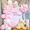 Pastel Pink White Balloons Garland Arch Baby Pink Balloon Kit Baby Shower Birthday Party Wedding Anniversary Decoration Globos